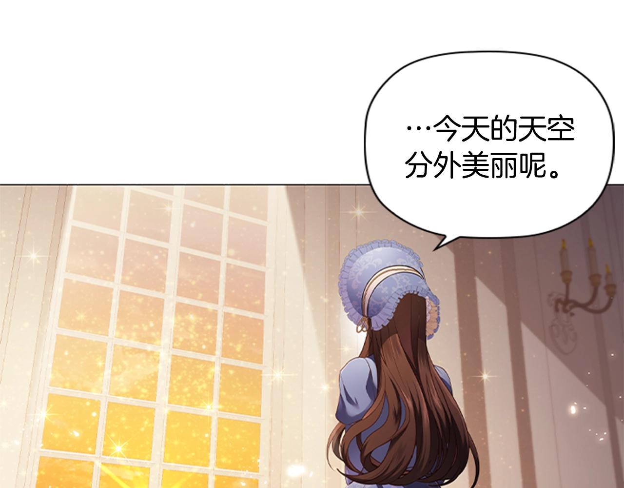 第17话 羞辱未婚夫128