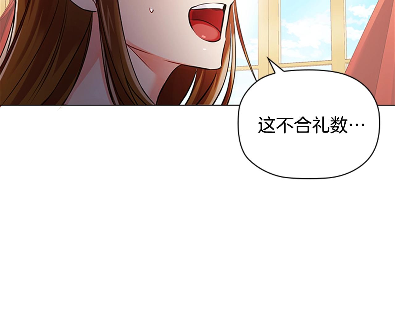 第3话 奇怪的朋友110