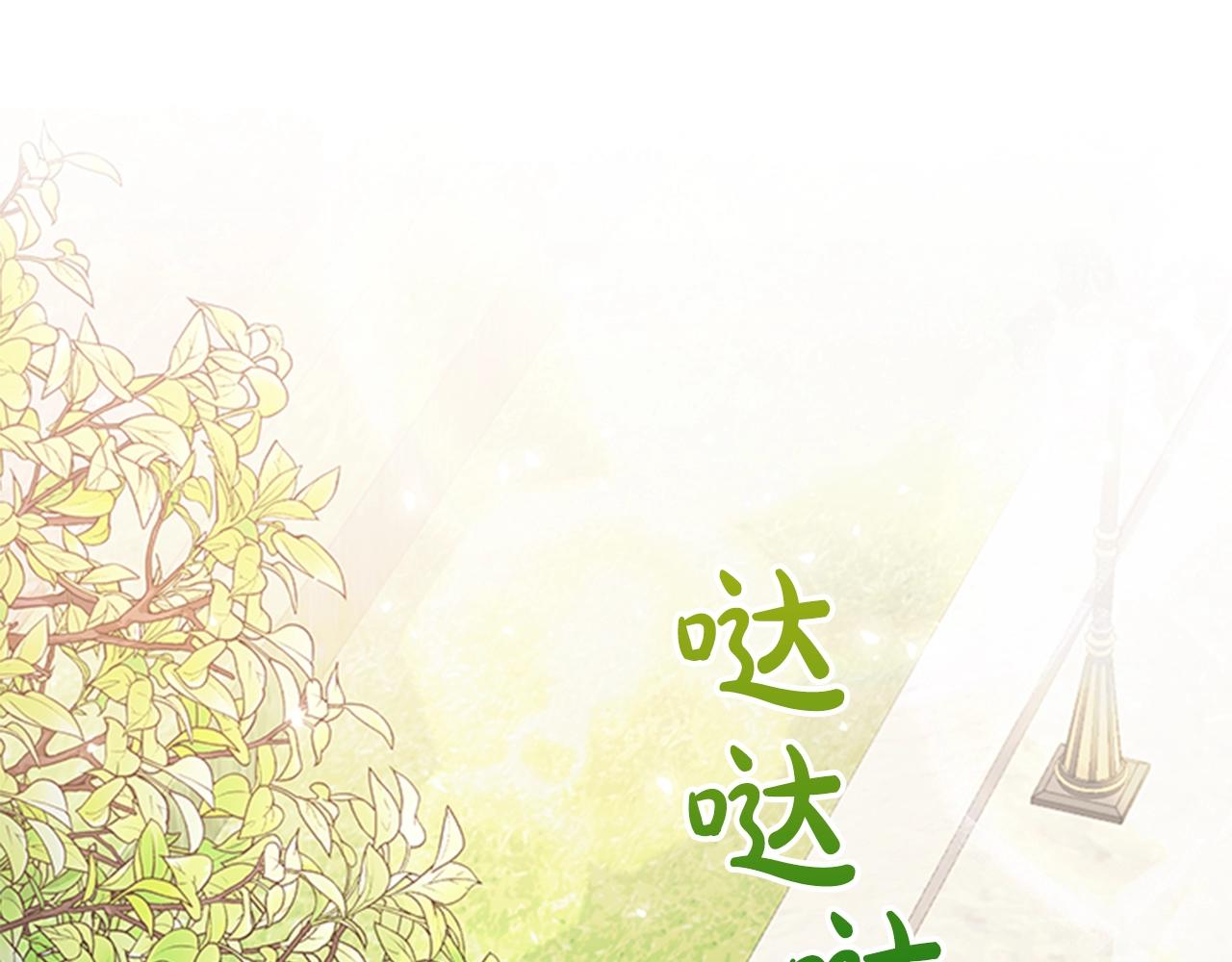 第3话 奇怪的朋友81