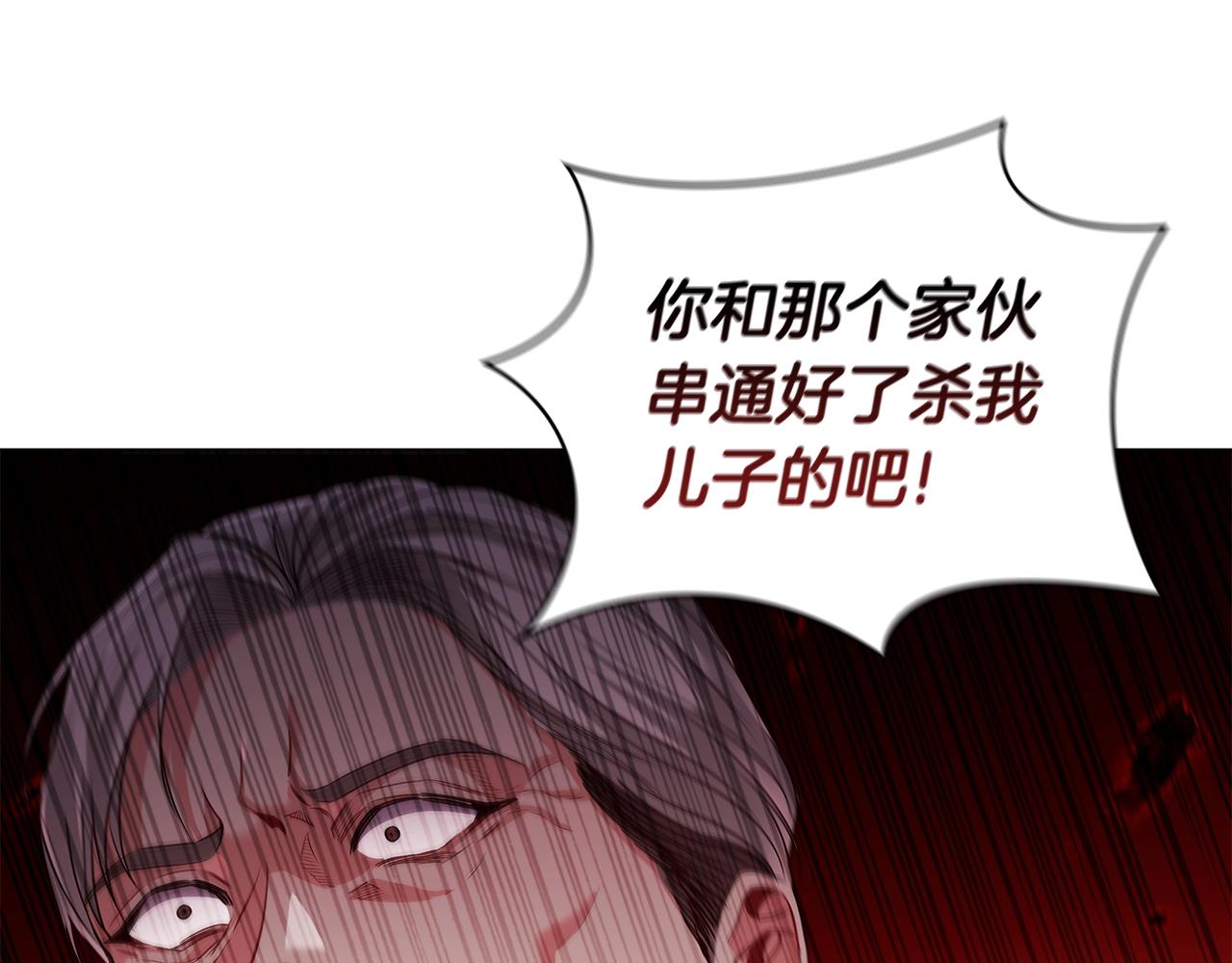 第23话 作证100