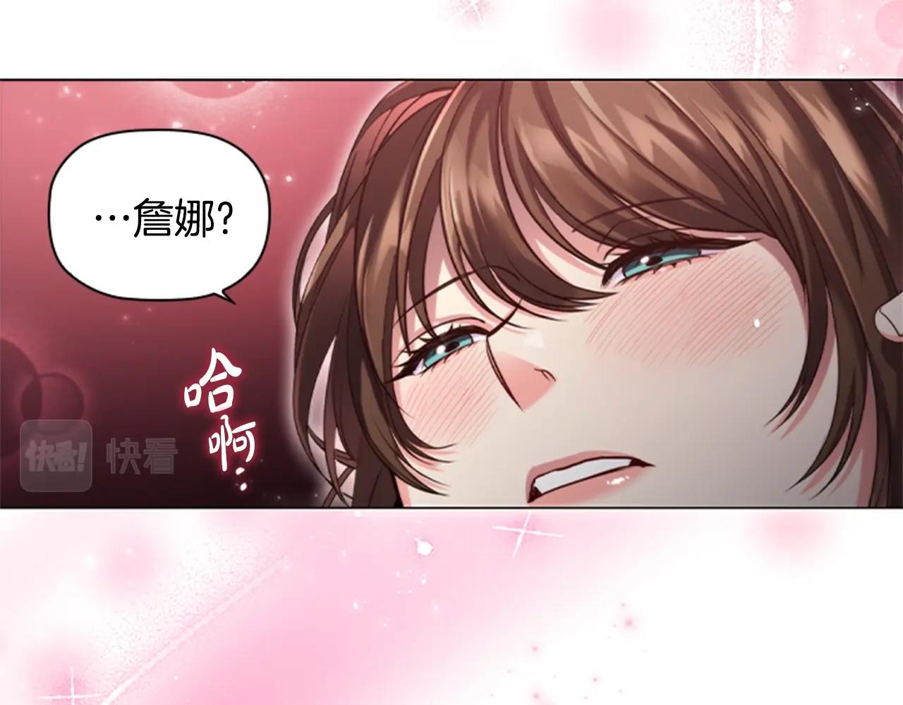 第13话 为您献上好梦35
