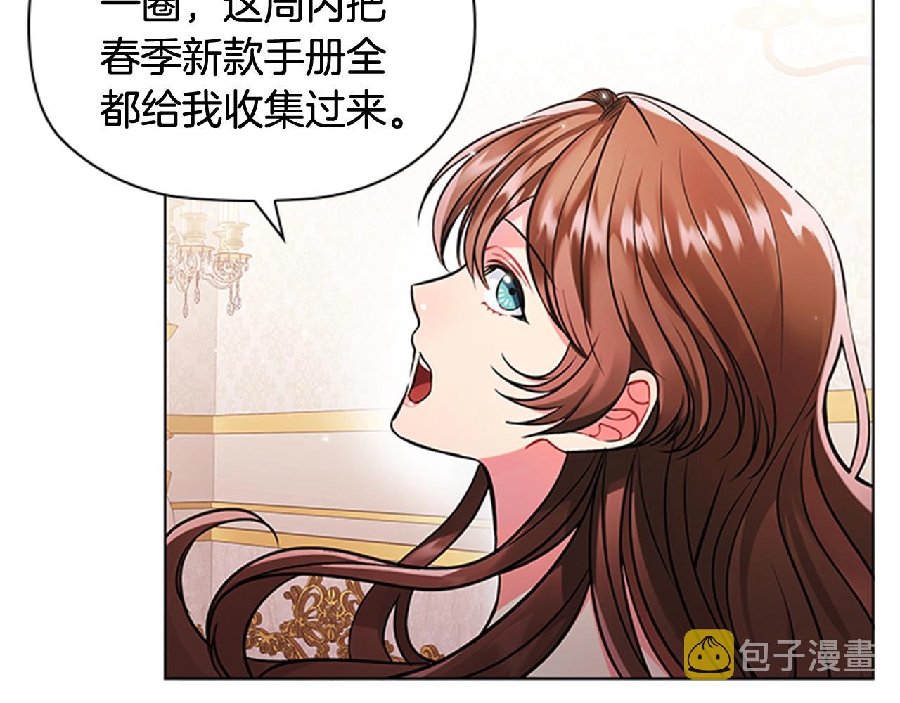 第2话 找到你了！138