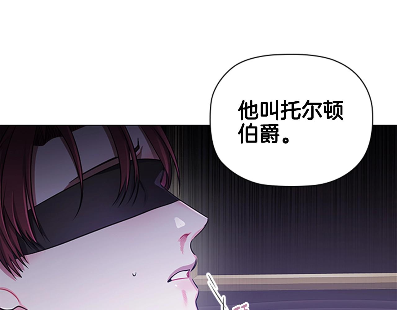第10话 代价39