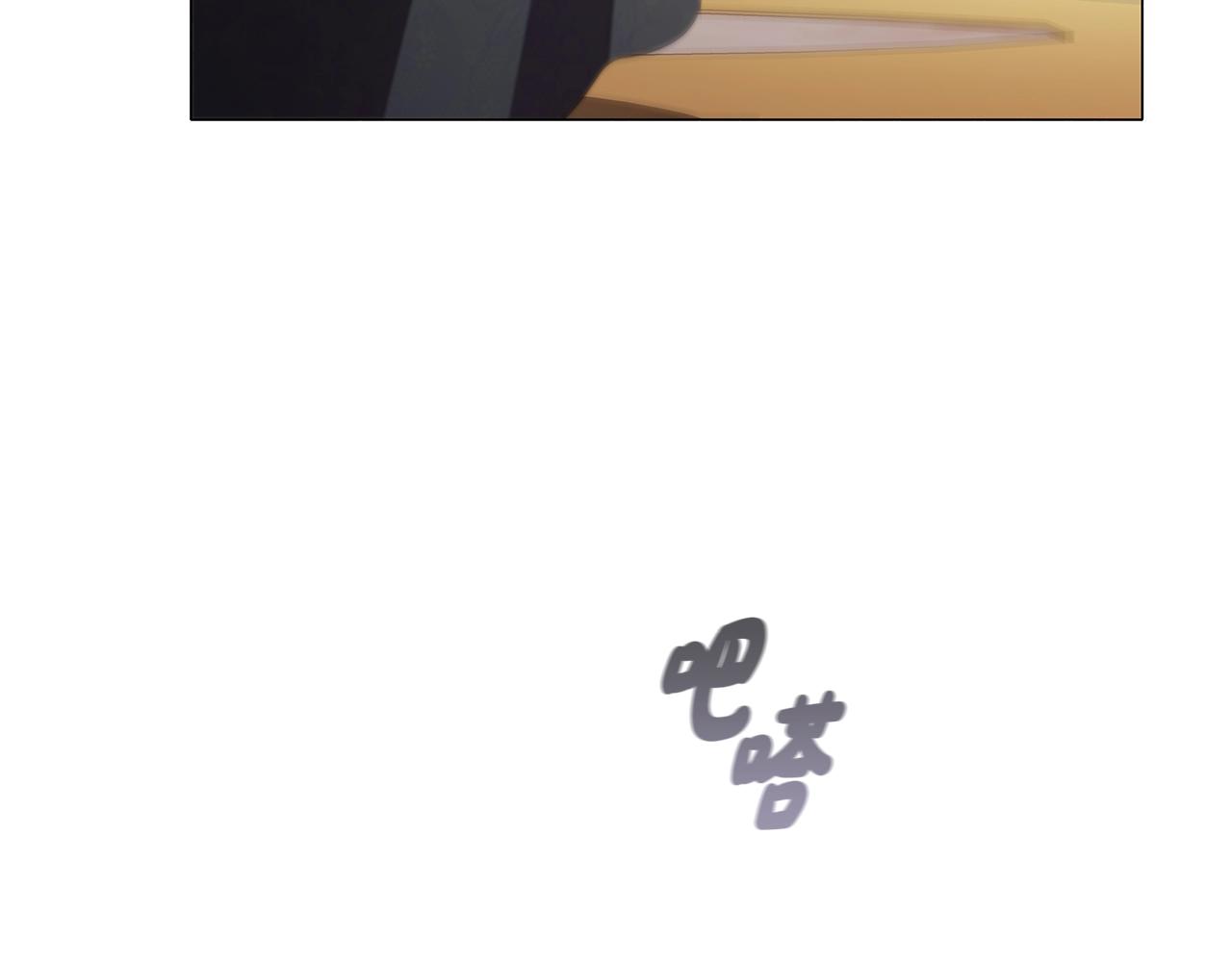 第26话 狡猾野兽152
