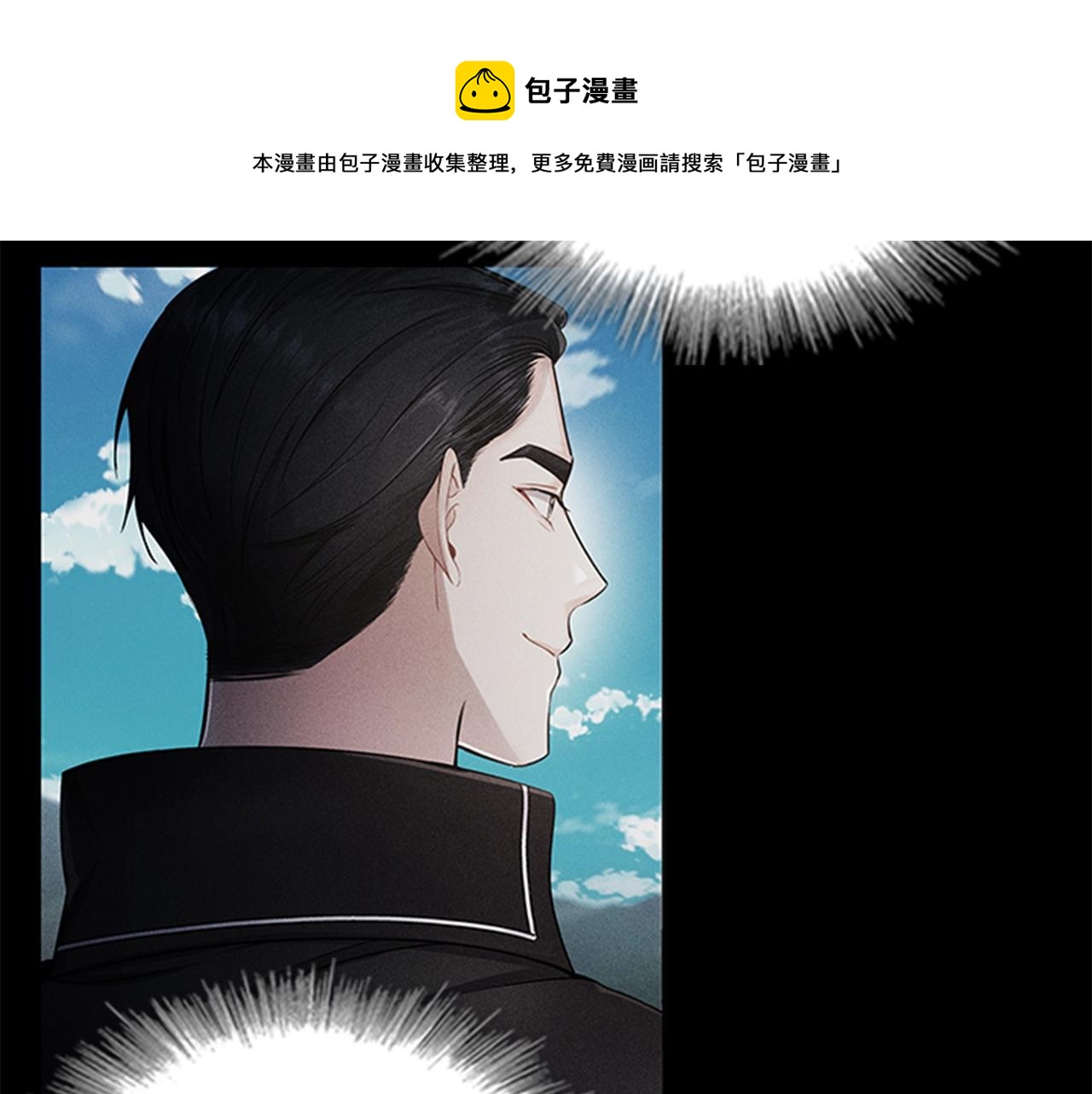 第7话 初见大公13