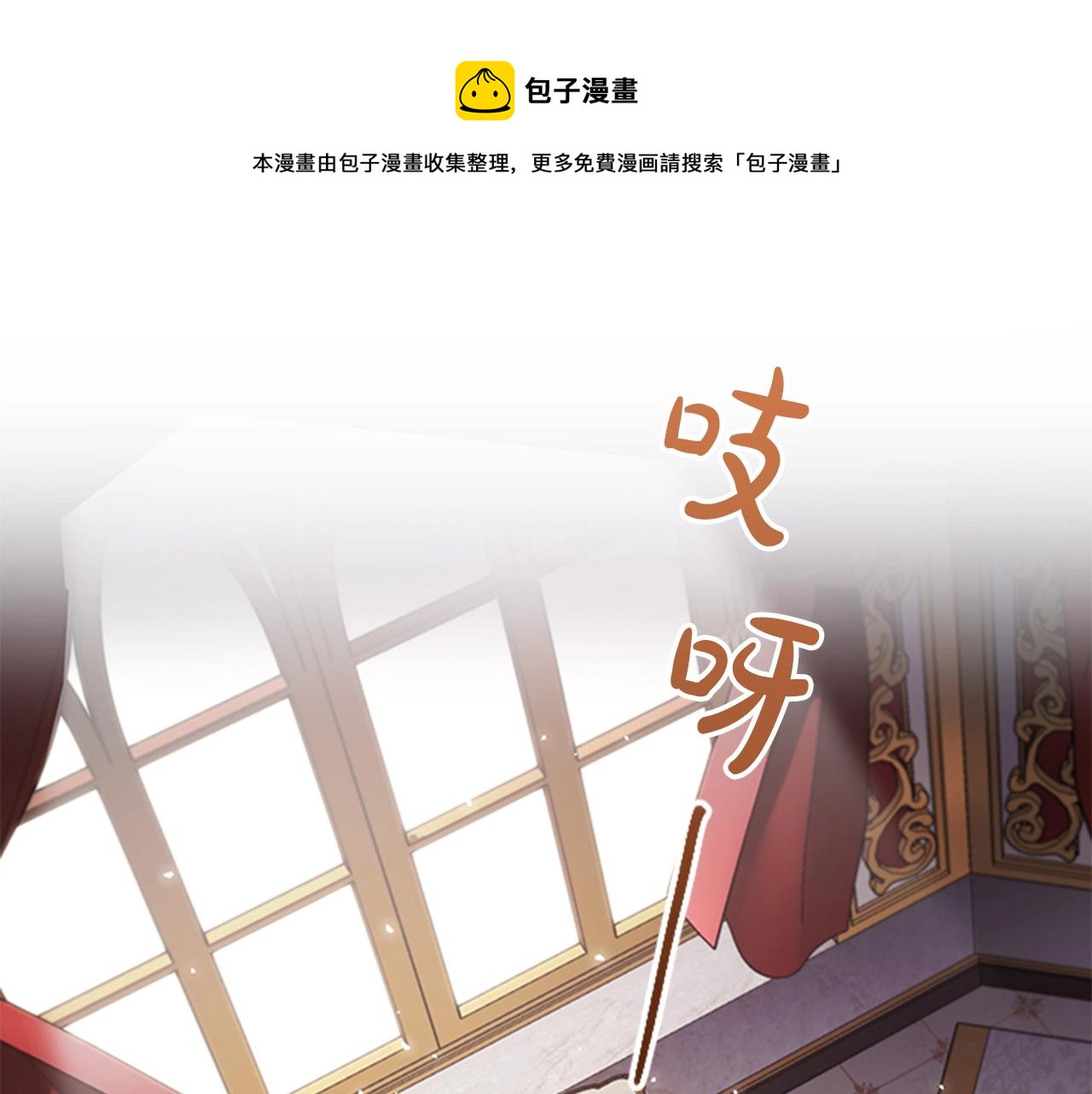 第4话 拿开你的脏手！148