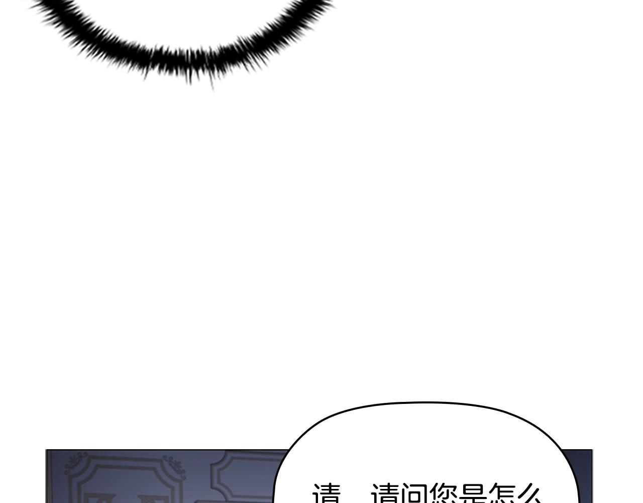 第11话 杀猪盘68
