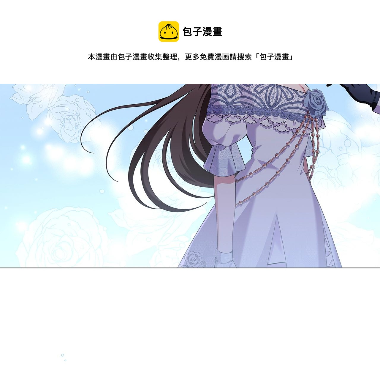 第26话 狡猾野兽50