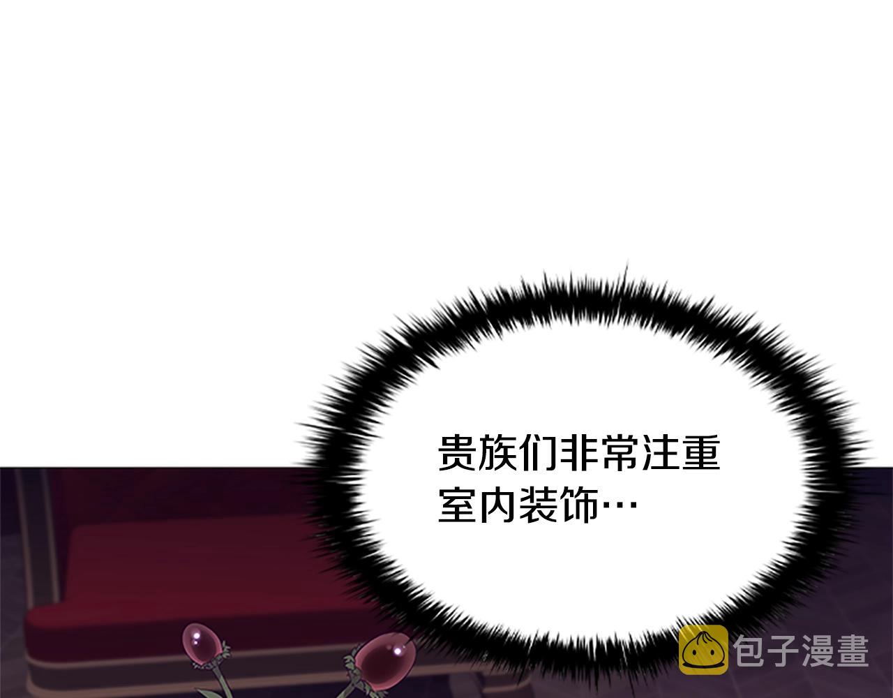 第21话 葬礼7