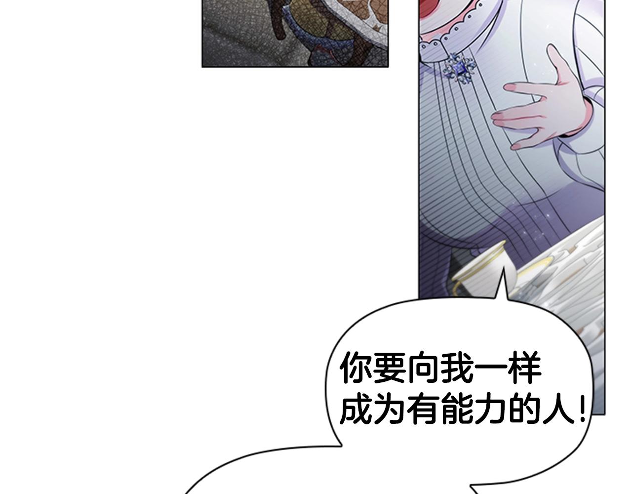 第8话 婊子的茶会70