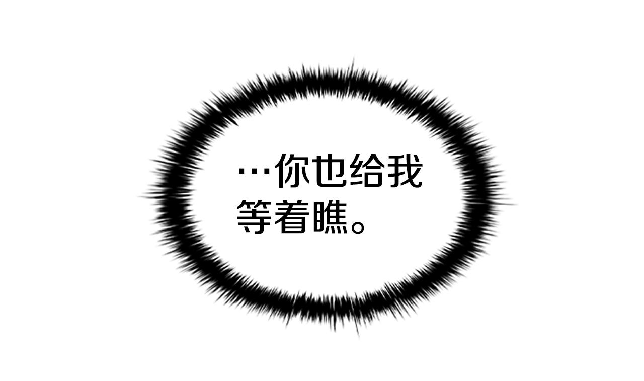 第22话 串通26