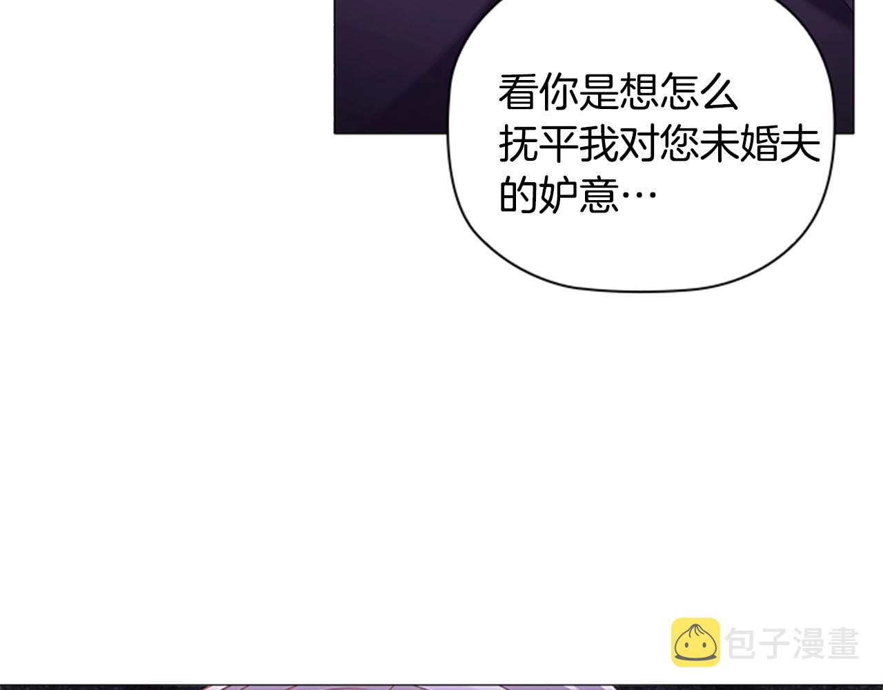 第12话 诚意104