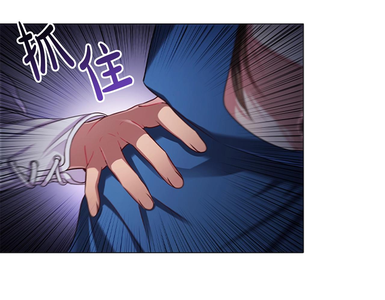 第14话 上钩了47