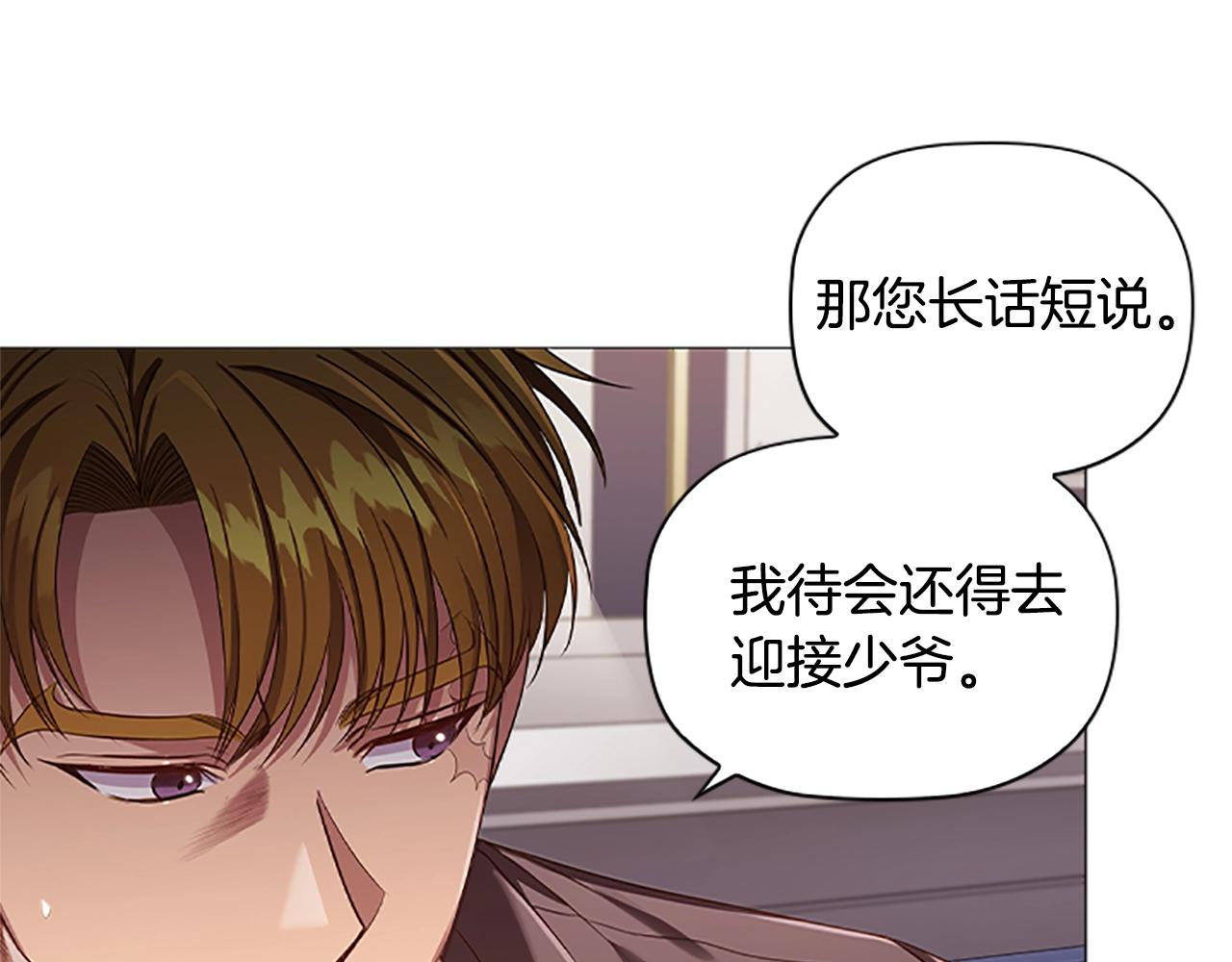 第20话 狗咬狗7