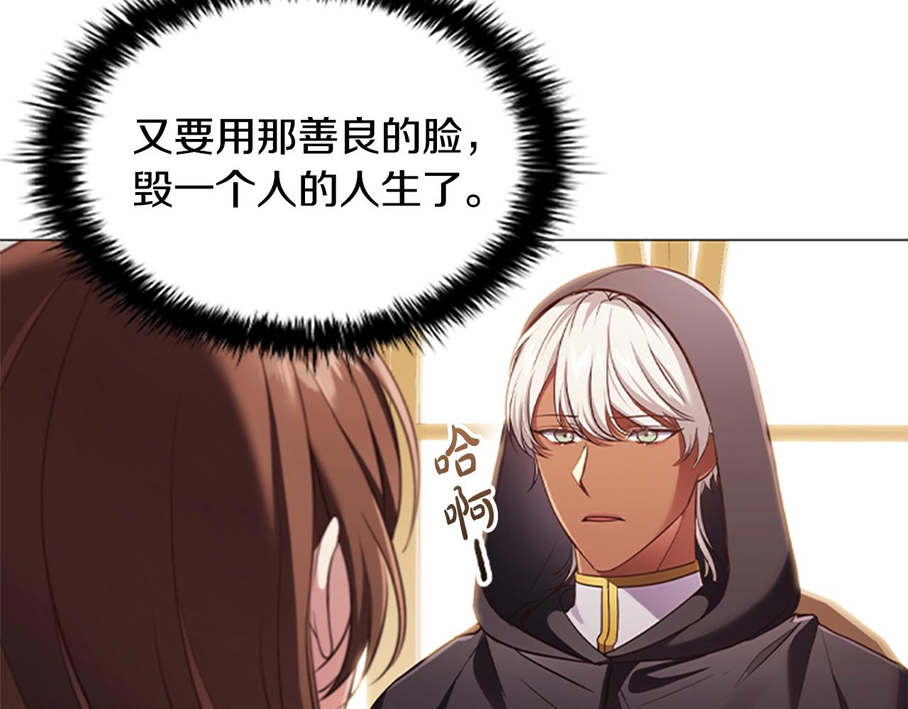 第15话 我需要一种药139