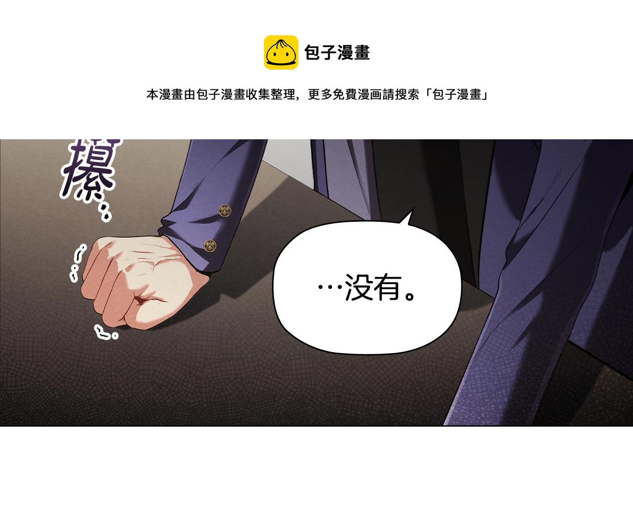第23话 作证51