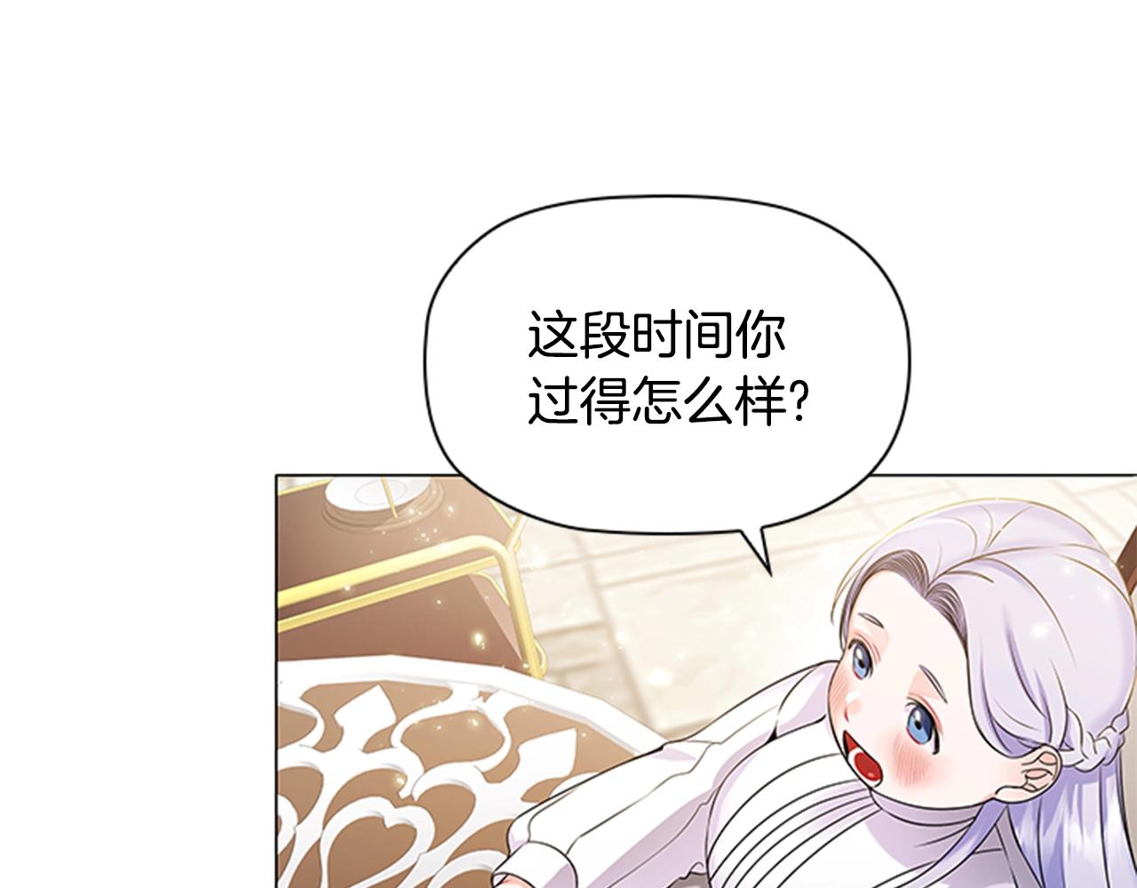 第8话 婊子的茶会41