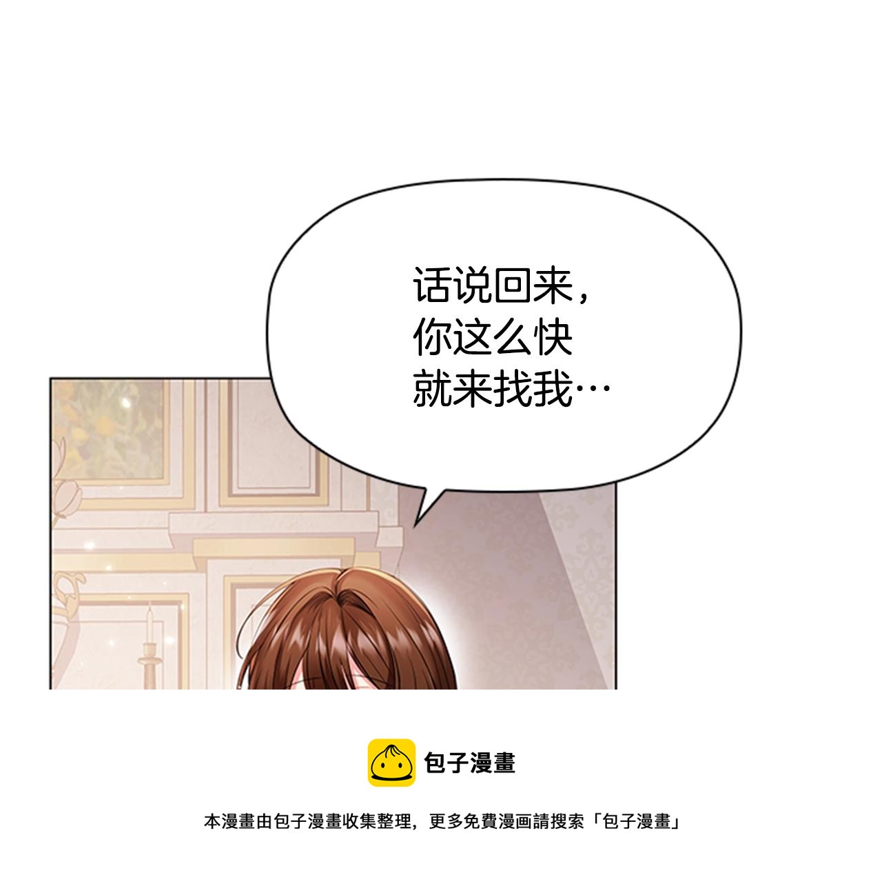 第5话 给我滚出去！124