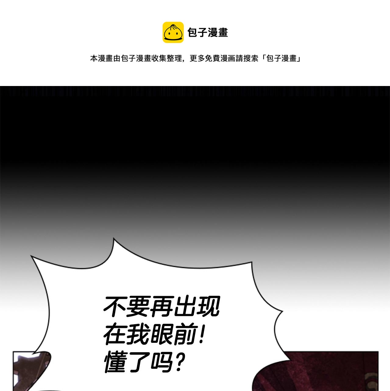 第5话 给我滚出去！28