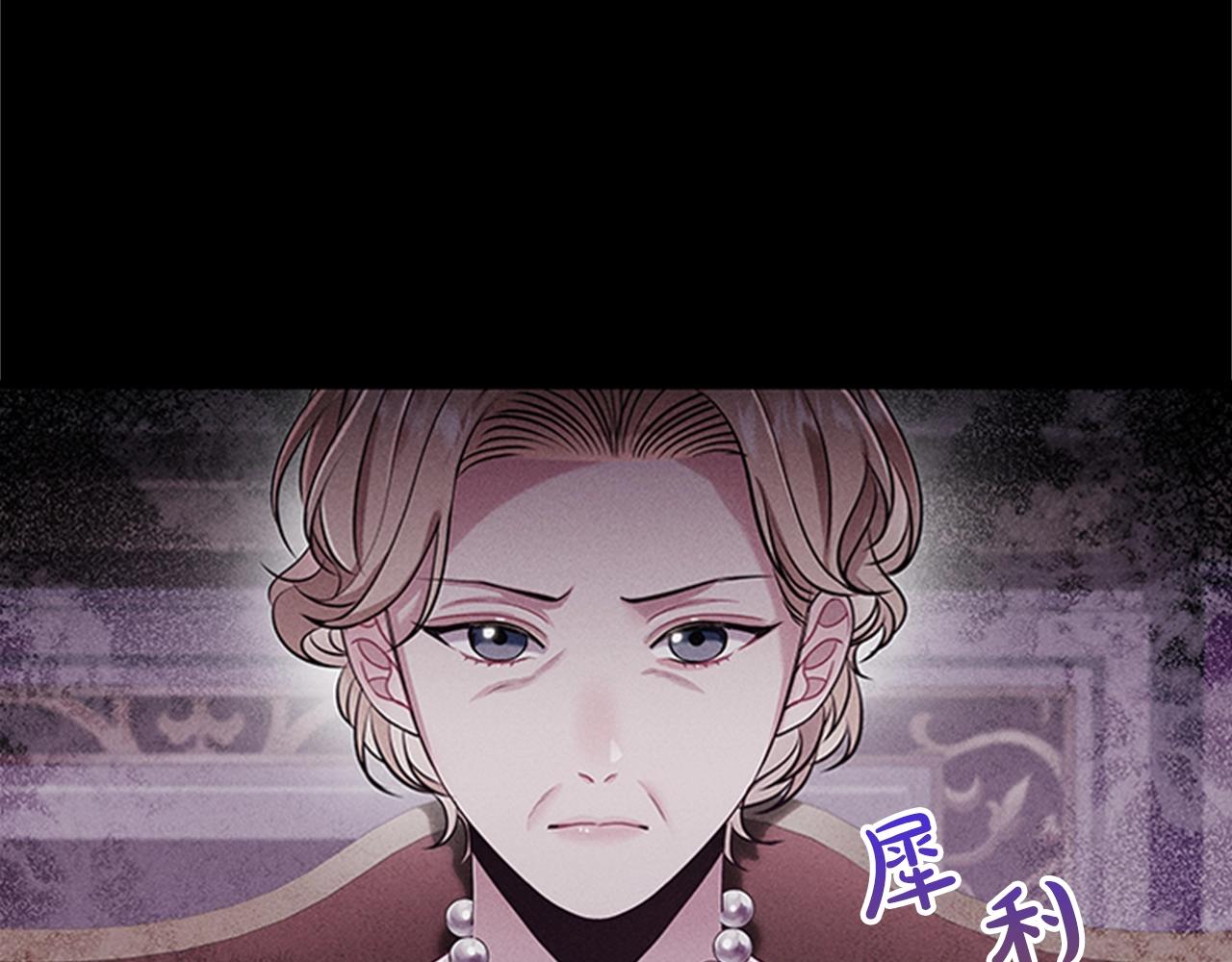 第9话 求你离开这个家114