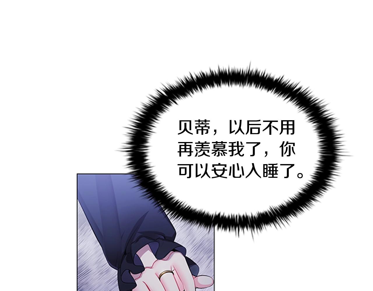 第7话 初见大公32