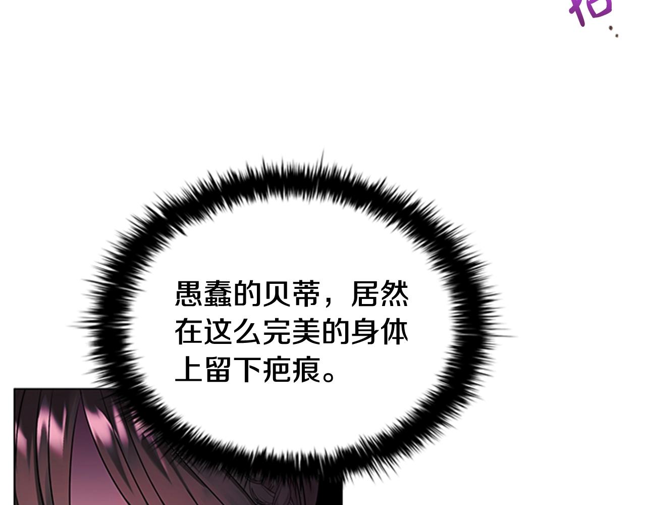 第3话 奇怪的朋友98