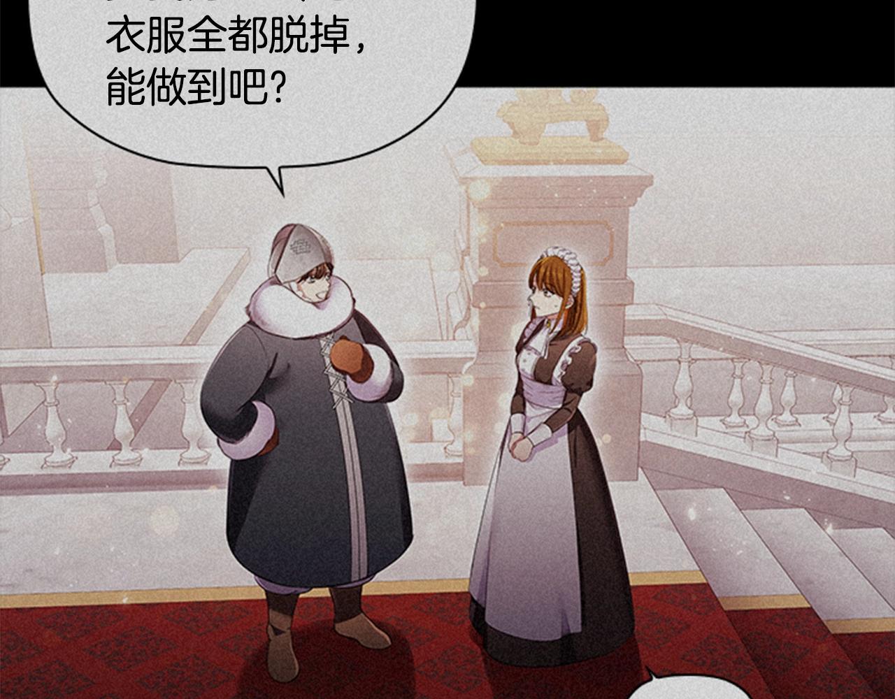 第18话 弱者的反击129