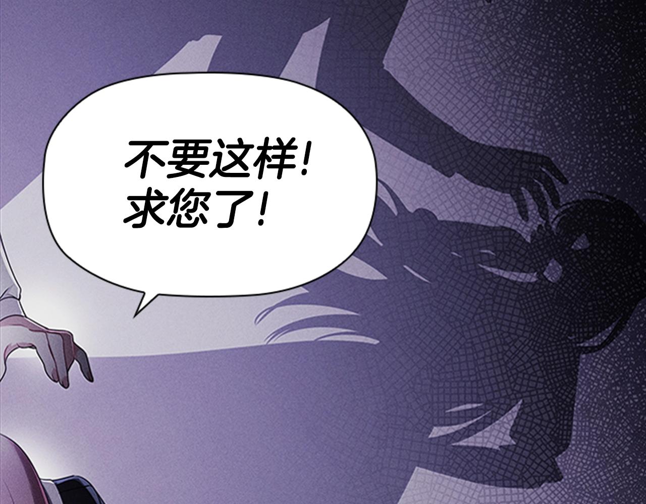 第9话 求你离开这个家81