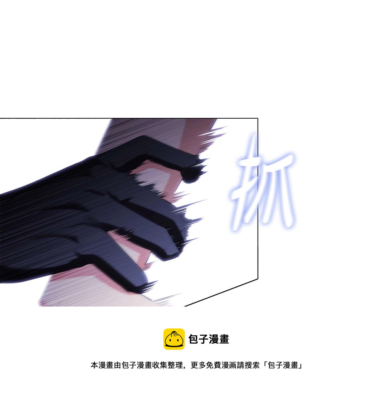 第25话 非礼勿视51
