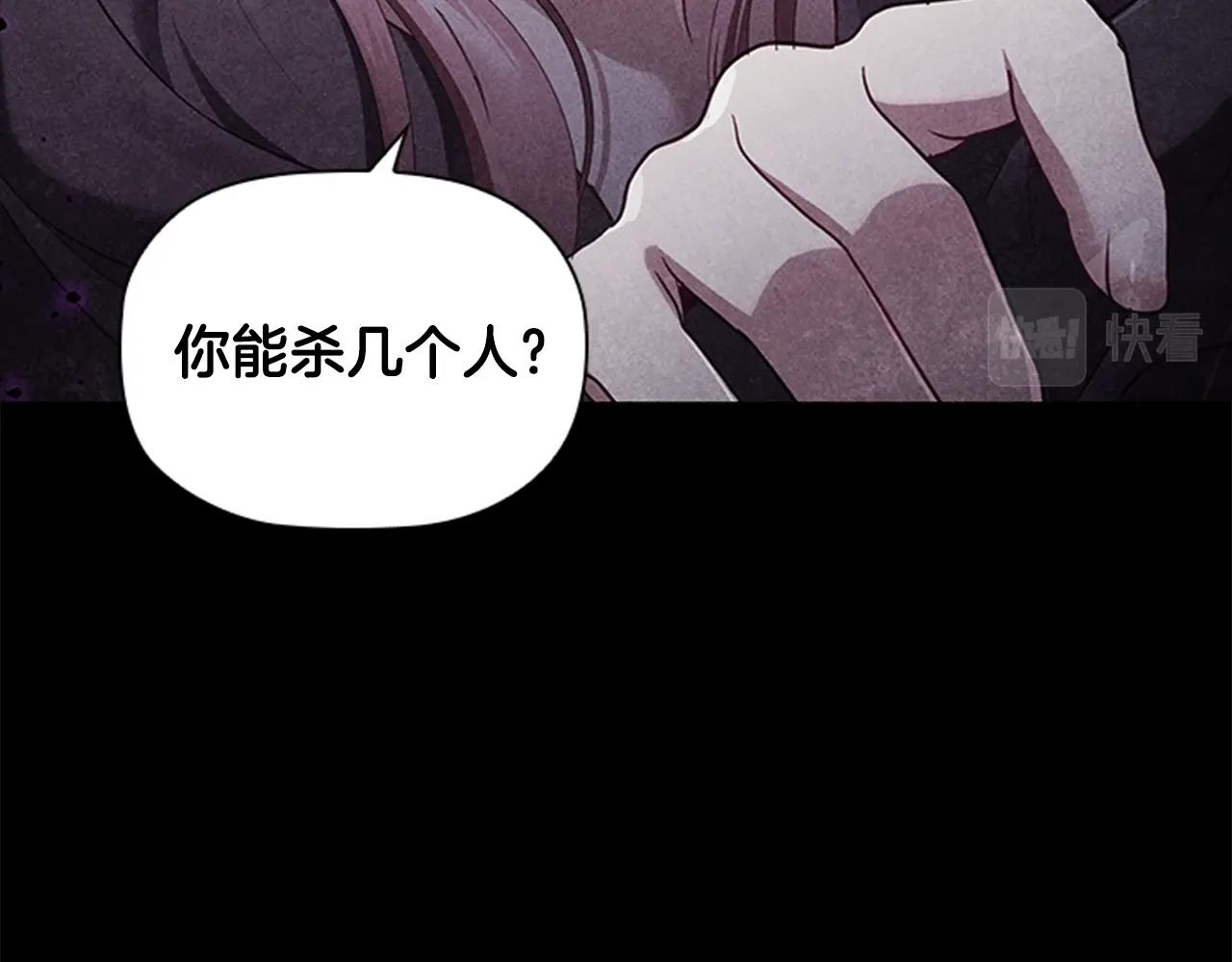 第15话 我需要一种药99