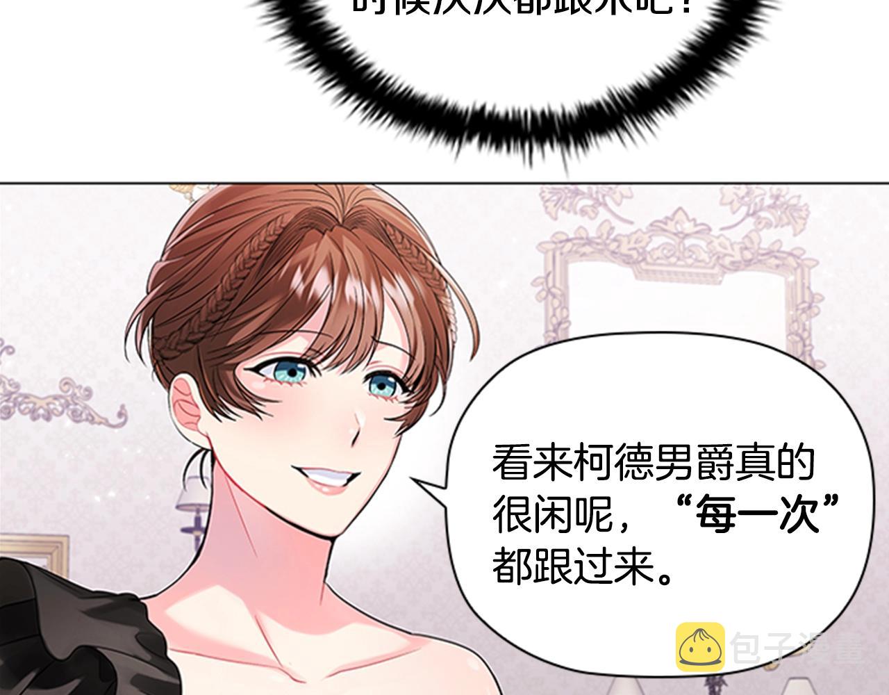 第3话 奇怪的朋友145