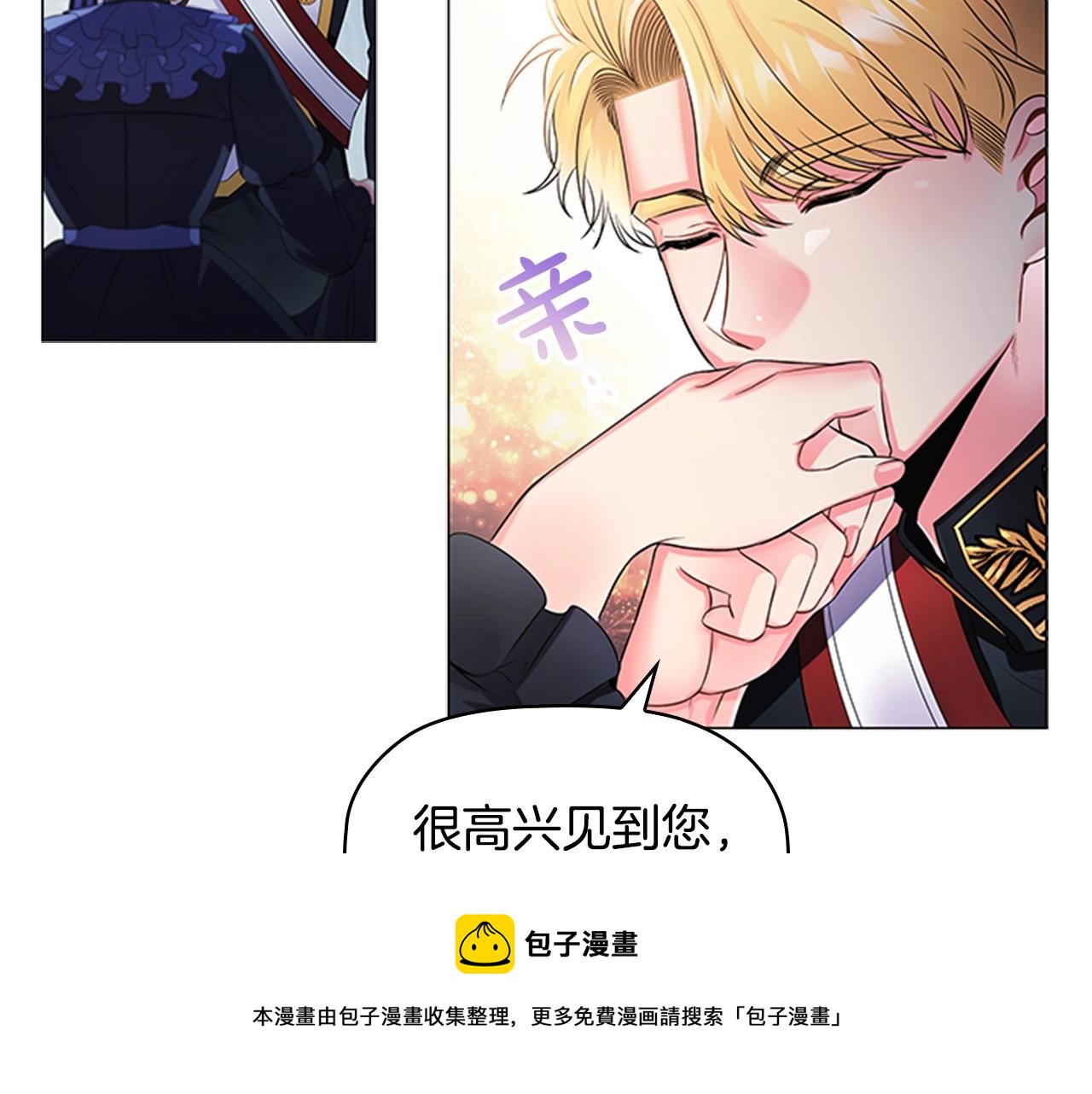 第7话 初见大公57