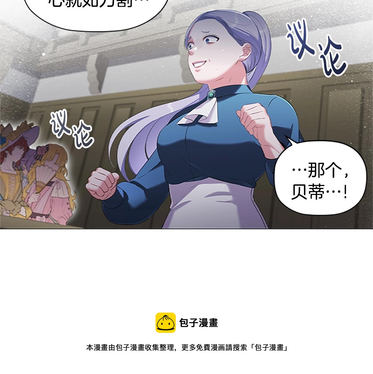 第21话 葬礼110
