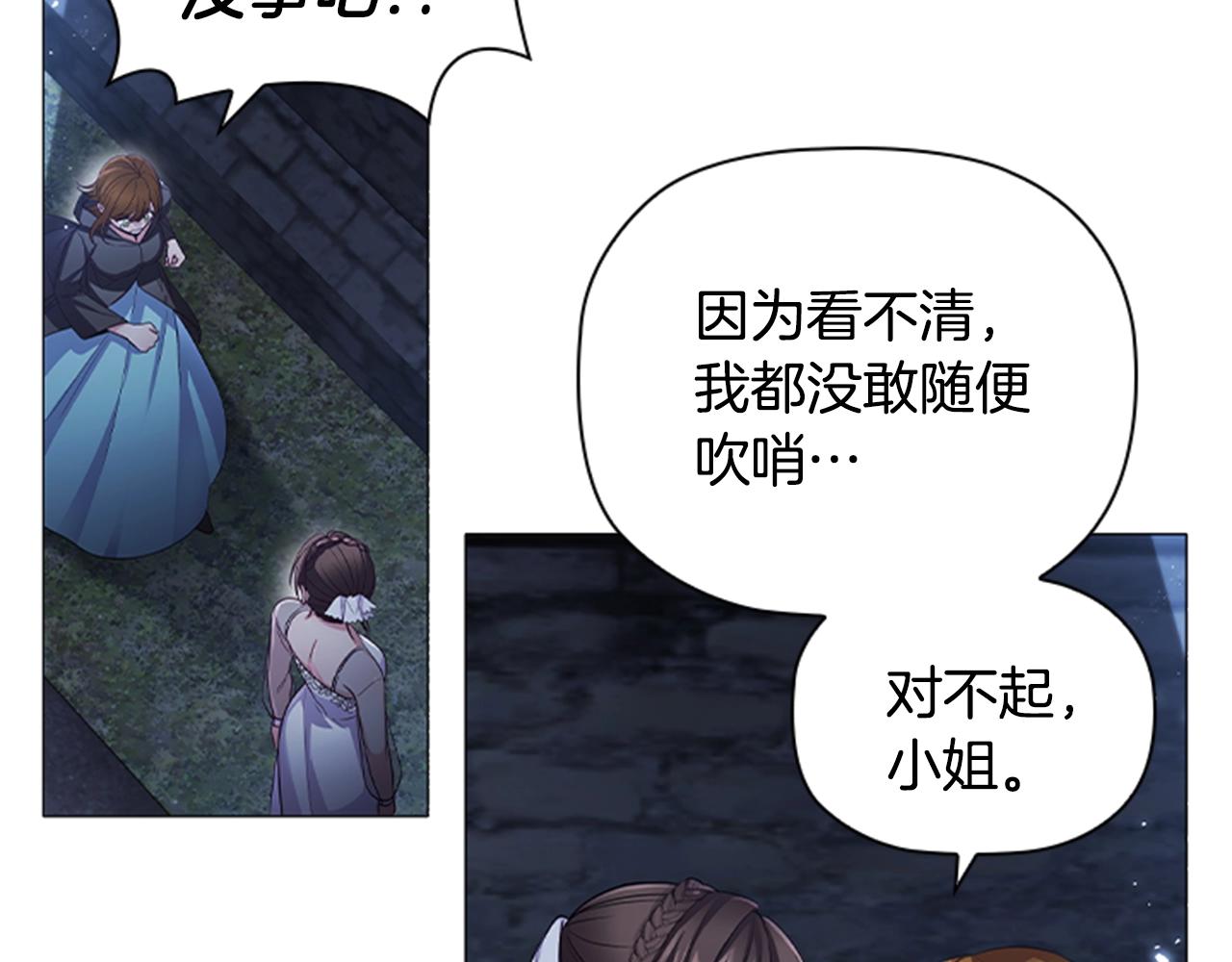 第14话 上钩了127
