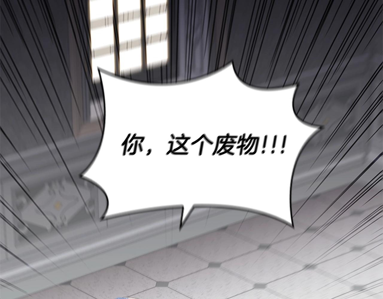 第17话 羞辱未婚夫83