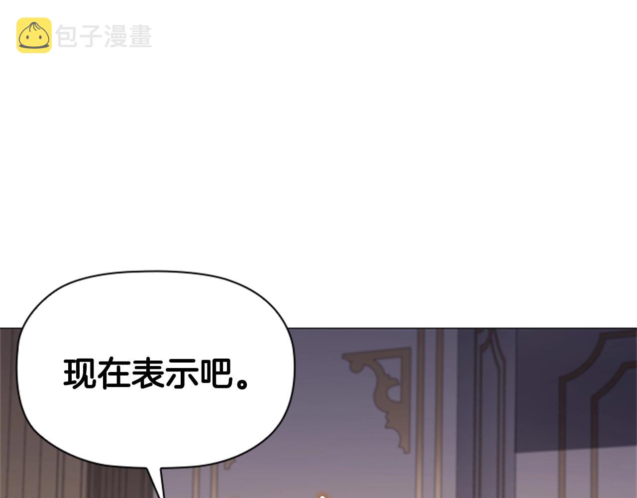 第12话 诚意17