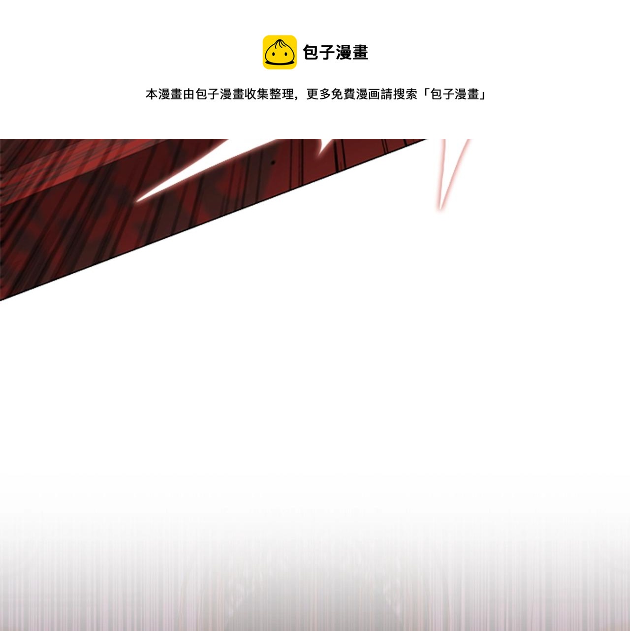第18话 弱者的反击110