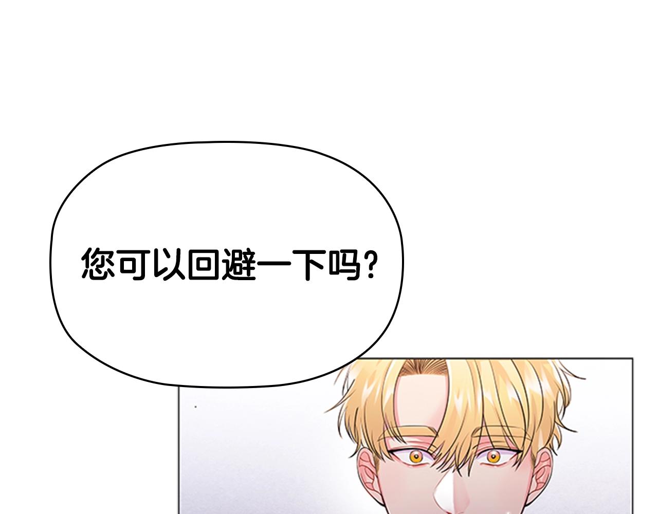 第7话 初见大公75