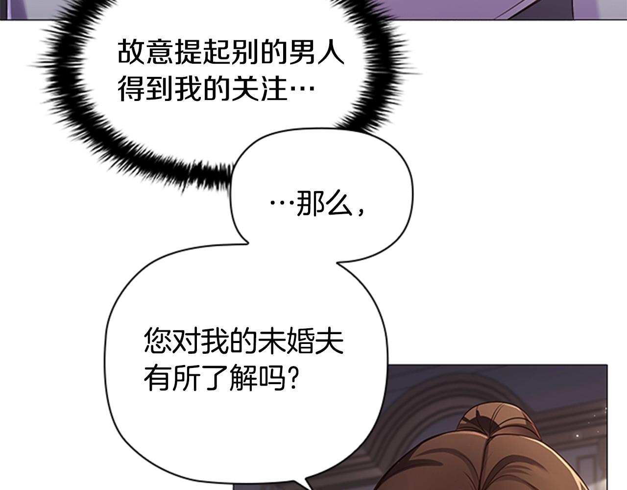 第12话 诚意92