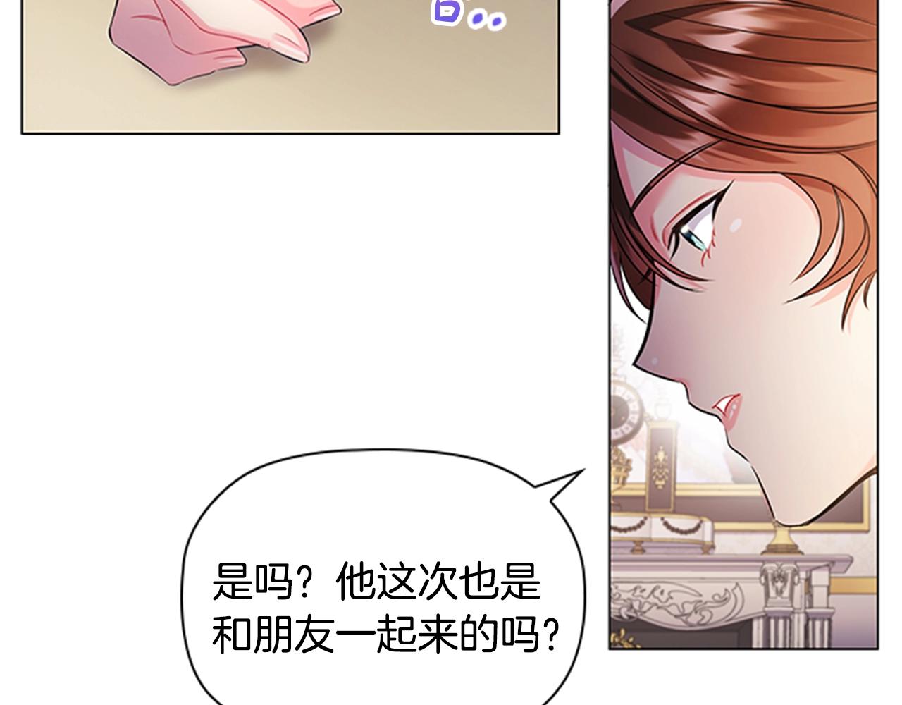 第3话 奇怪的朋友63