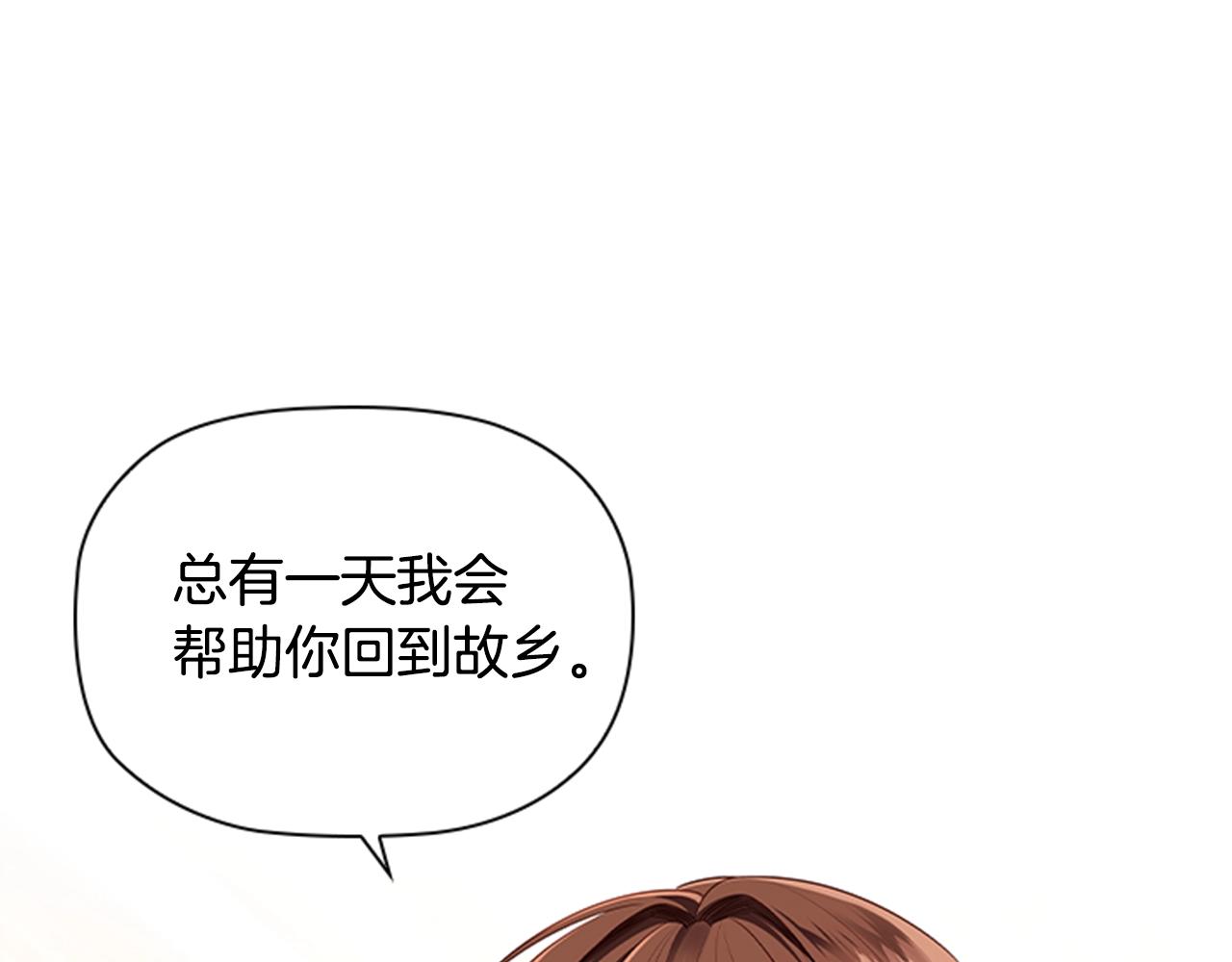 第15话 我需要一种药155