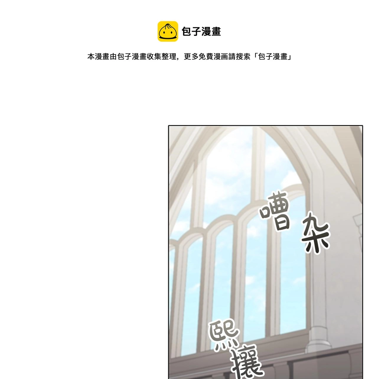 第22话 串通0