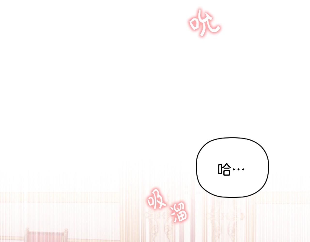 第4话 拿开你的脏手！1