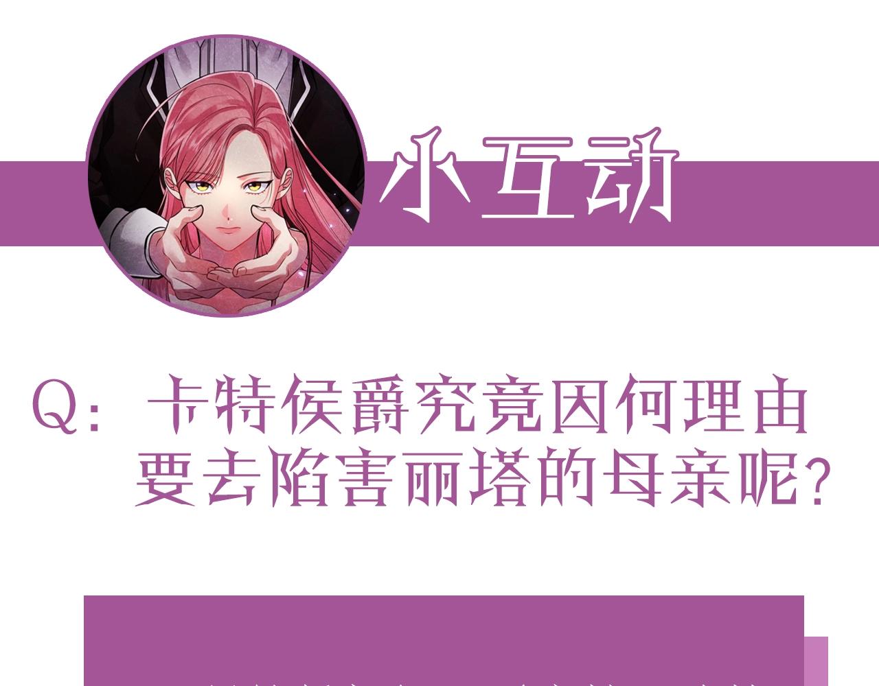 第3话 奇怪的朋友231
