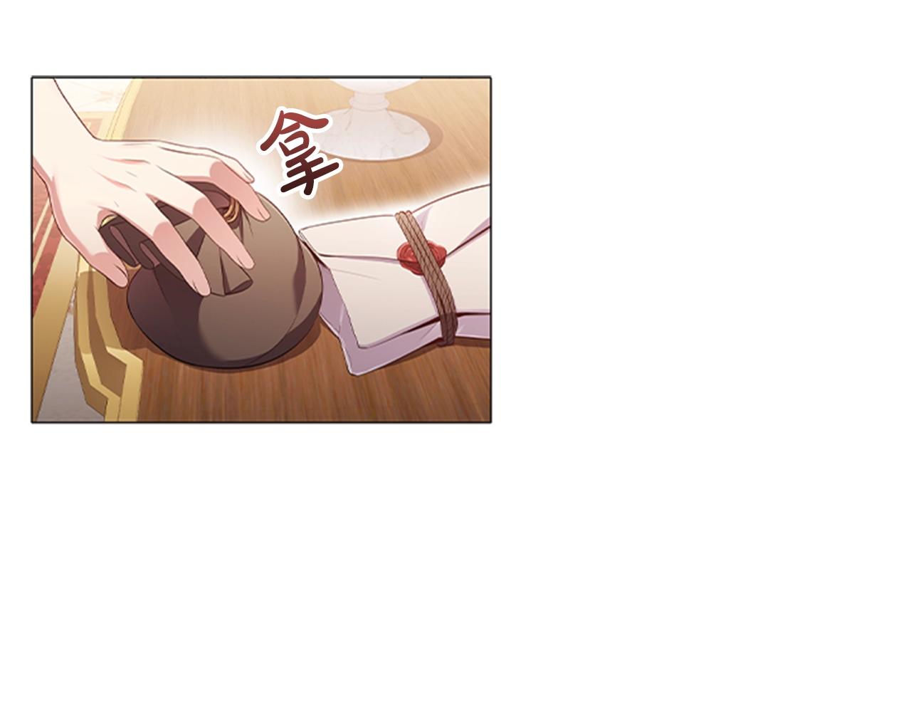 第15话 我需要一种药11