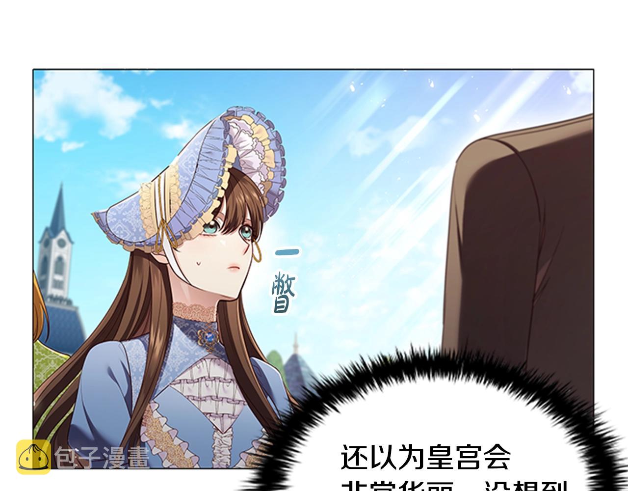 第16话 戏精上线31