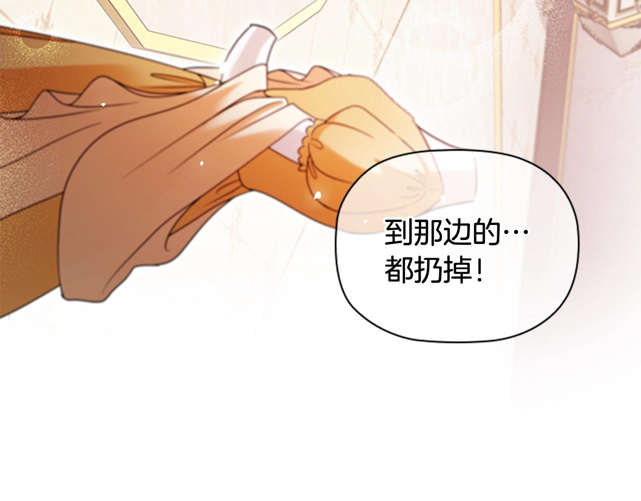 第2话 找到你了！123