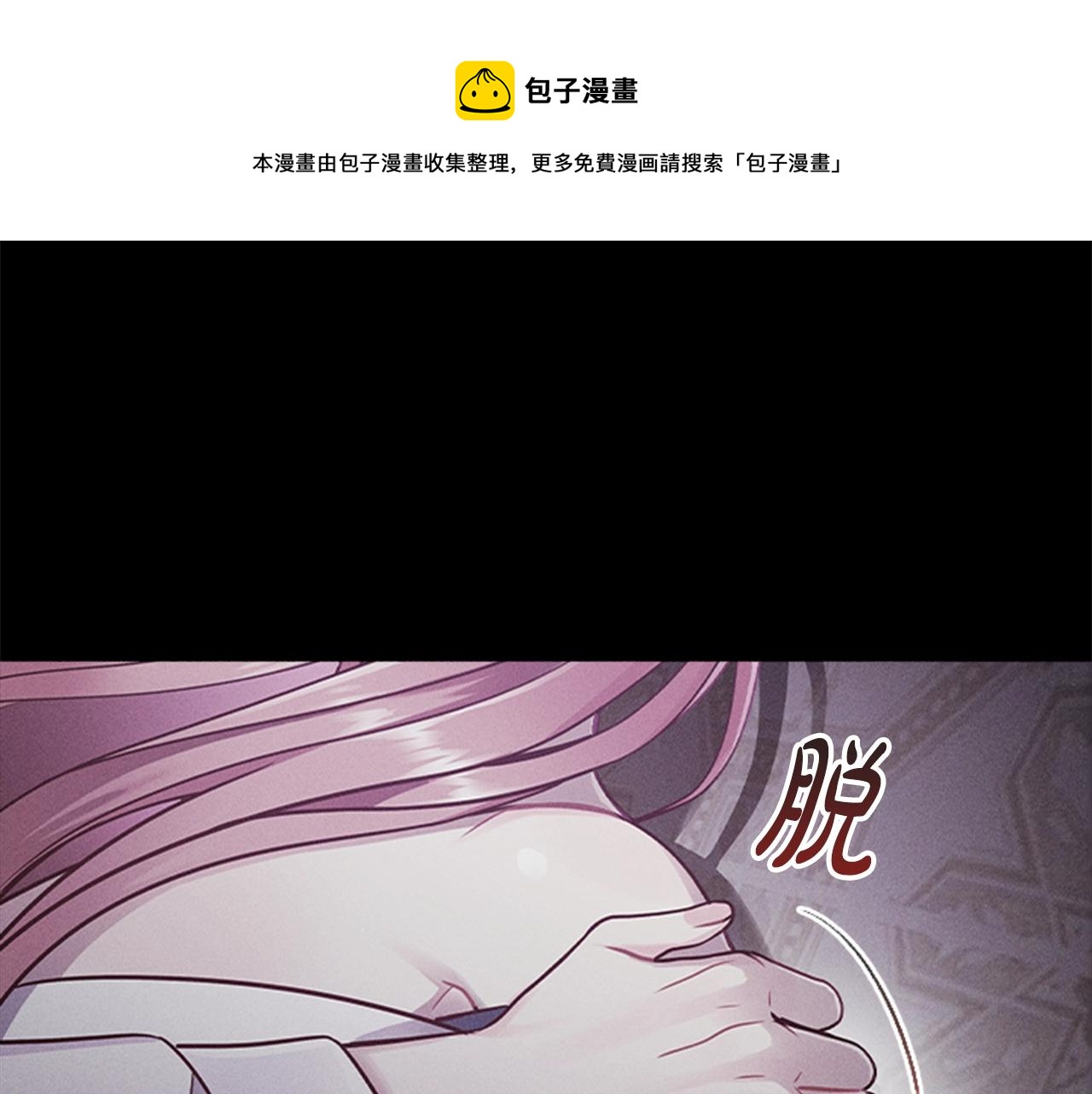 第0话 觉醒的恶意36