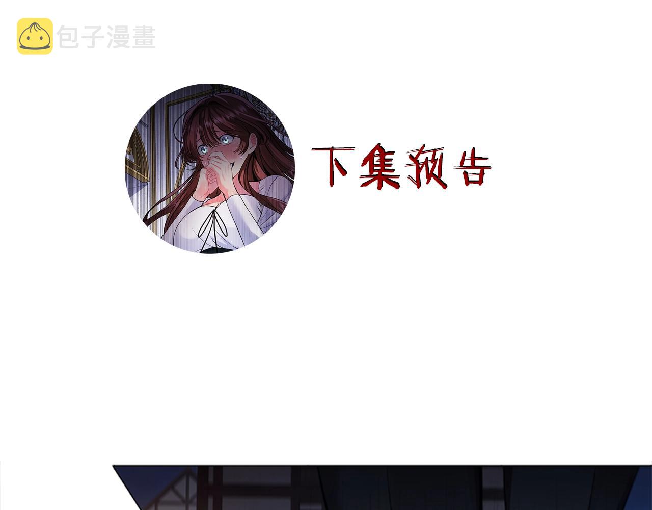 第13话 为您献上好梦152