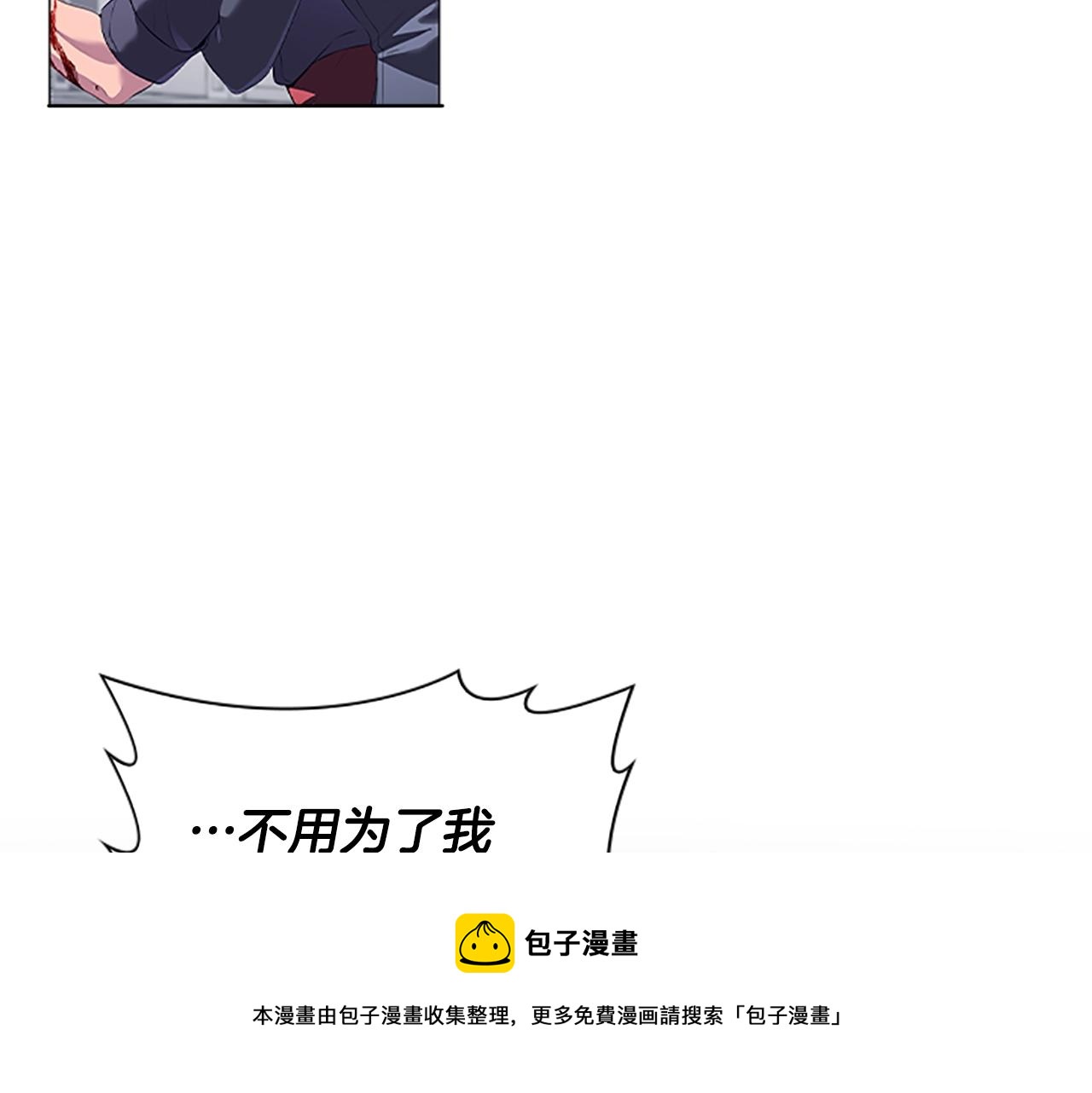 第21话 葬礼30